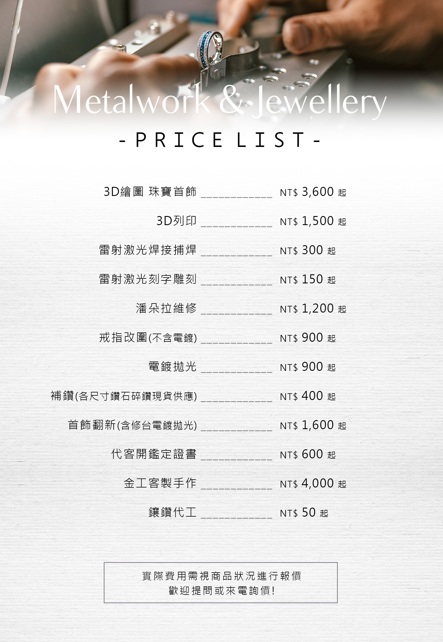 Price List